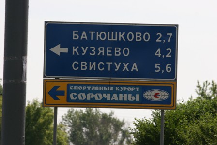 Коренево кузяево расписание. Рязанское направление московской железной дороги схема. Коренево кузяево расписание. Коренево кузяево расписание. Посёлок разъезда пожитково.